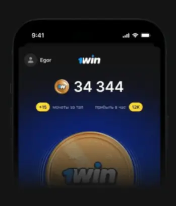 1win token app download apk