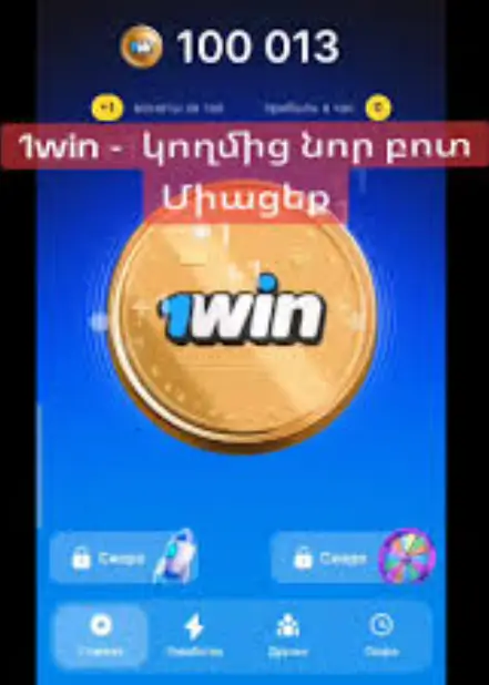 1win tokenomics